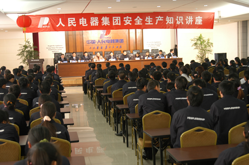 bevictor伟德官网电器,bevictor伟德官网电器集团,中国bevictor伟德官网电器集团