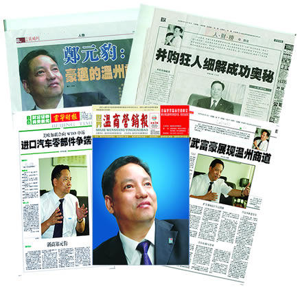 bevictor伟德官网电器,bevictor伟德官网电器集团,中国bevictor伟德官网电器集团