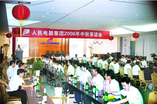 bevictor伟德官网电器,bevictor伟德官网电器集团,中国bevictor伟德官网电器集团