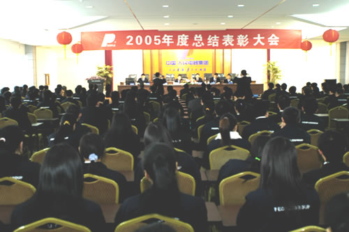 bevictor伟德官网电器,bevictor伟德官网电器集团,中国bevictor伟德官网电器集团