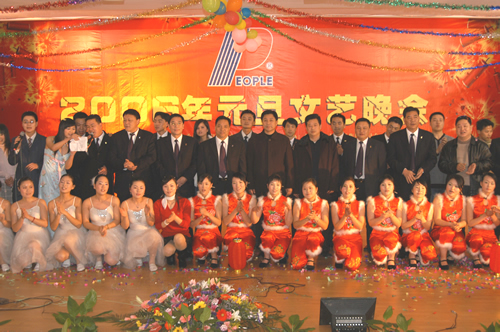 bevictor伟德官网电器,bevictor伟德官网电器集团,中国bevictor伟德官网电器集团