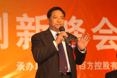 bevictor伟德官网电器,bevictor伟德官网电器集团,中国bevictor伟德官网电器集团