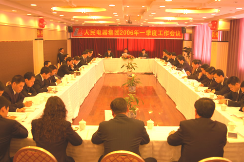 bevictor伟德官网电器,bevictor伟德官网电器集团,中国bevictor伟德官网电器集团