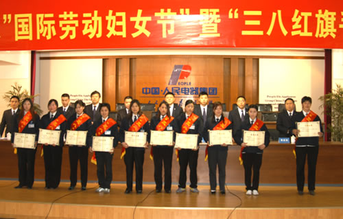bevictor伟德官网电器,bevictor伟德官网电器集团,中国bevictor伟德官网电器集团