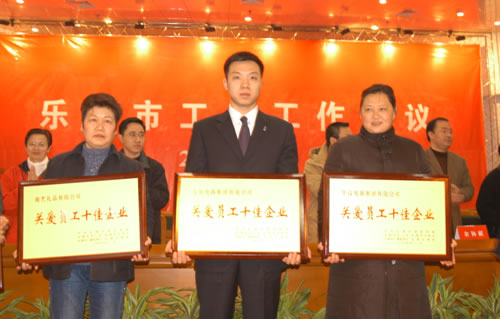 bevictor伟德官网电器,bevictor伟德官网电器集团,中国bevictor伟德官网电器集团