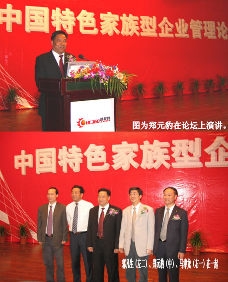 bevictor伟德官网电器,bevictor伟德官网电器集团,中国bevictor伟德官网电器集团