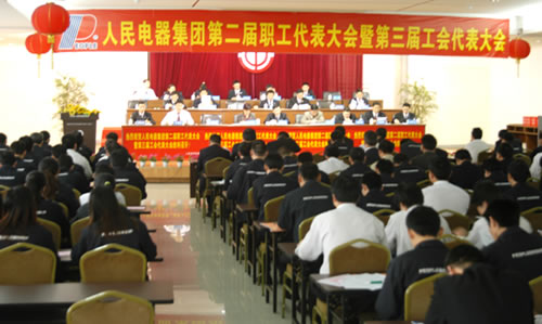 bevictor伟德官网电器,bevictor伟德官网电器集团,中国bevictor伟德官网电器集团