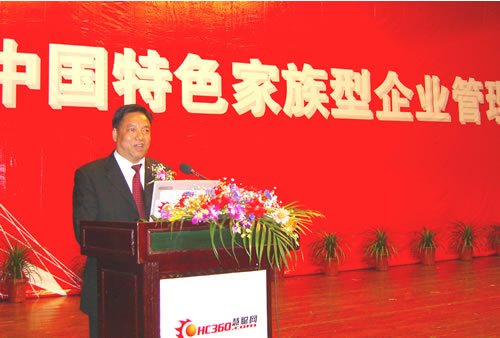 bevictor伟德官网电器,bevictor伟德官网电器集团,中国bevictor伟德官网电器集团