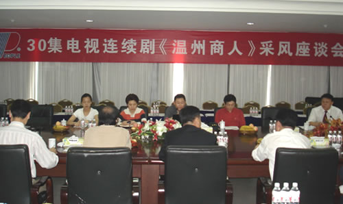 bevictor伟德官网电器,bevictor伟德官网电器集团,中国bevictor伟德官网电器集团