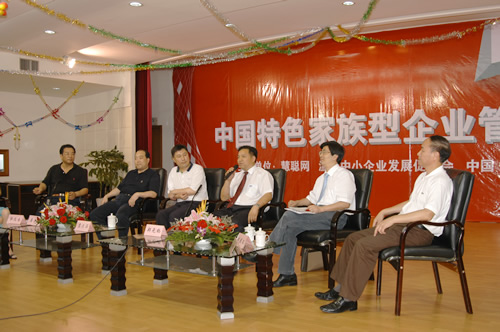 bevictor伟德官网电器,bevictor伟德官网电器集团,中国bevictor伟德官网电器集团