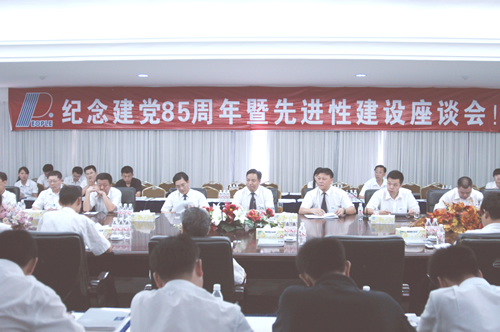 bevictor伟德官网电器,bevictor伟德官网电器集团,中国bevictor伟德官网电器集团