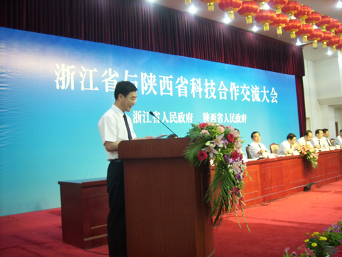 bevictor伟德官网电器,bevictor伟德官网电器集团,中国bevictor伟德官网电器集团