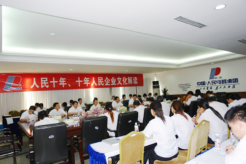 bevictor伟德官网电器,bevictor伟德官网电器集团,中国bevictor伟德官网电器集团