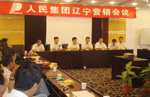 bevictor伟德官网电器,bevictor伟德官网电器集团,中国bevictor伟德官网电器集团