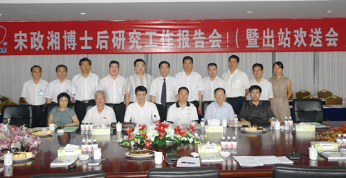 bevictor伟德官网电器,bevictor伟德官网电器集团,中国bevictor伟德官网电器集团