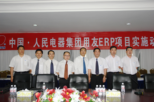 bevictor伟德官网电器,bevictor伟德官网电器集团,中国bevictor伟德官网电器集团