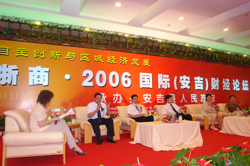 bevictor伟德官网电器,bevictor伟德官网电器集团,中国bevictor伟德官网电器集团