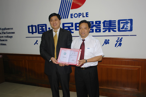 bevictor伟德官网电器,bevictor伟德官网电器集团,中国bevictor伟德官网电器集团