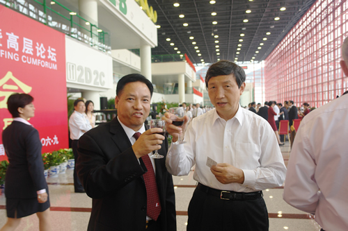 bevictor伟德官网电器,bevictor伟德官网电器集团,中国bevictor伟德官网电器集团