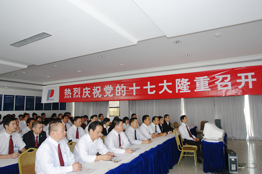 bevictor伟德官网电器,bevictor伟德官网电器集团,中国bevictor伟德官网电器集团