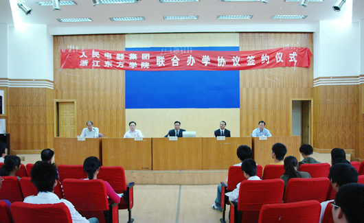 bevictor伟德官网电器,bevictor伟德官网电器集团,中国bevictor伟德官网电器集团