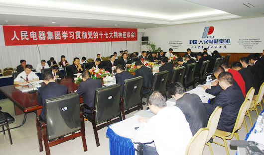 bevictor伟德官网电器,bevictor伟德官网电器集团,中国bevictor伟德官网电器集团