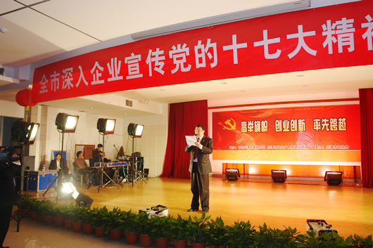 bevictor伟德官网电器,bevictor伟德官网电器集团,中国bevictor伟德官网电器集团