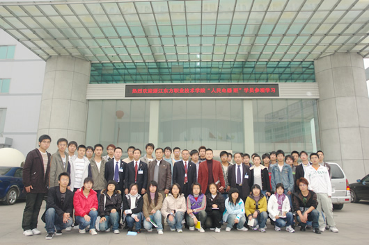 bevictor伟德官网电器,bevictor伟德官网电器集团,中国bevictor伟德官网电器集团