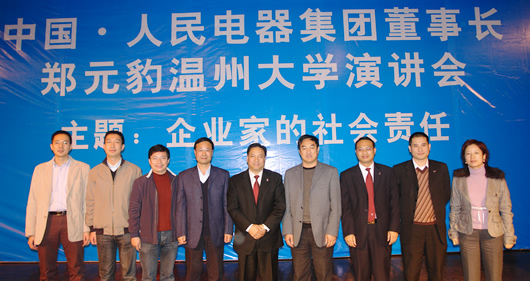 bevictor伟德官网电器,bevictor伟德官网电器集团,中国bevictor伟德官网电器集团