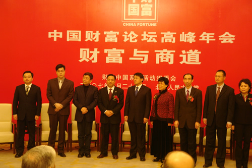 bevictor伟德官网电器,bevictor伟德官网电器集团,中国bevictor伟德官网电器集团