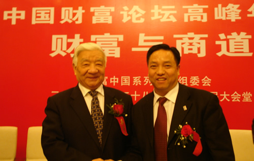 bevictor伟德官网电器,bevictor伟德官网电器集团,中国bevictor伟德官网电器集团