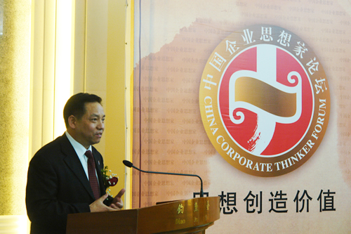 bevictor伟德官网电器,bevictor伟德官网电器集团,中国bevictor伟德官网电器集团