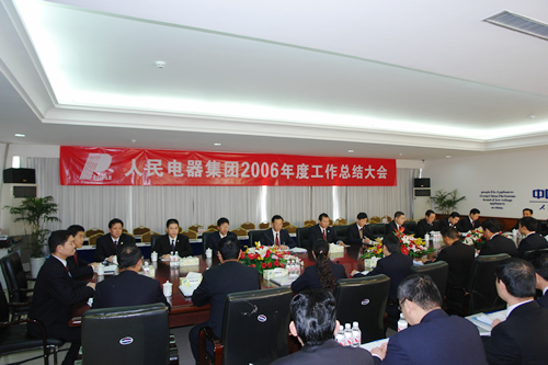 bevictor伟德官网电器,bevictor伟德官网电器集团,中国bevictor伟德官网电器集团
