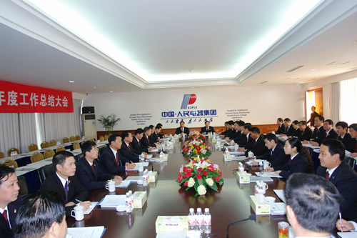 bevictor伟德官网电器,bevictor伟德官网电器集团,中国bevictor伟德官网电器集团