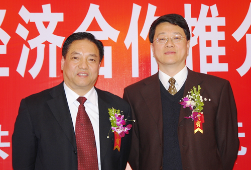 bevictor伟德官网电器,bevictor伟德官网电器集团,中国bevictor伟德官网电器集团