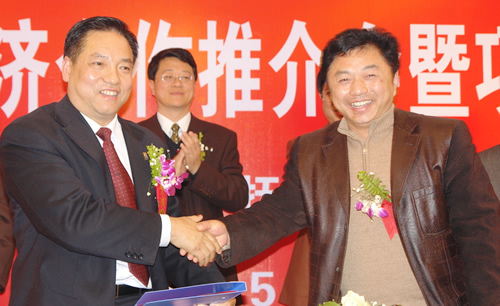 bevictor伟德官网电器,bevictor伟德官网电器集团,中国bevictor伟德官网电器集团