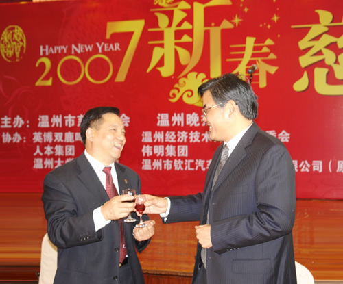 bevictor伟德官网电器,bevictor伟德官网电器集团,中国bevictor伟德官网电器集团
