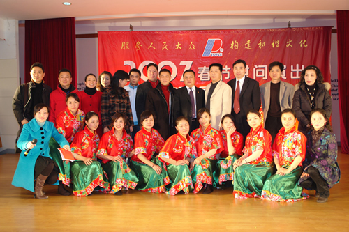 bevictor伟德官网电器,bevictor伟德官网电器集团,中国bevictor伟德官网电器集团
