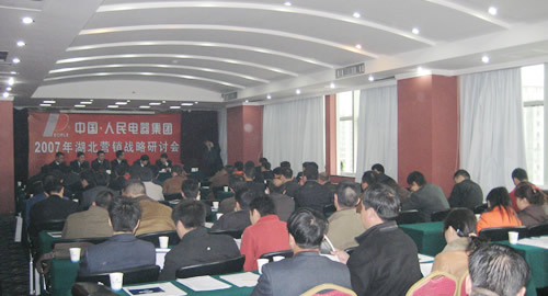 bevictor伟德官网电器,bevictor伟德官网电器集团,中国bevictor伟德官网电器集团