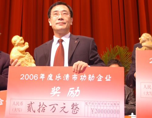 bevictor伟德官网电器,bevictor伟德官网电器集团,中国bevictor伟德官网电器集团