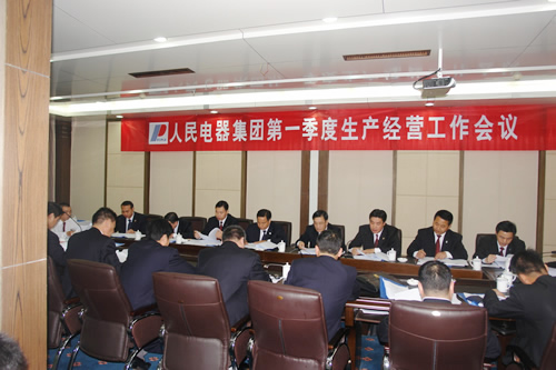 bevictor伟德官网电器,bevictor伟德官网电器集团,中国bevictor伟德官网电器集团