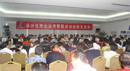bevictor伟德官网电器,bevictor伟德官网电器集团,中国bevictor伟德官网电器集团