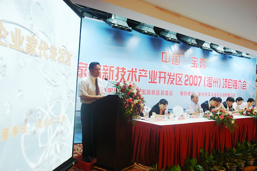 bevictor伟德官网电器,bevictor伟德官网电器集团,中国bevictor伟德官网电器集团