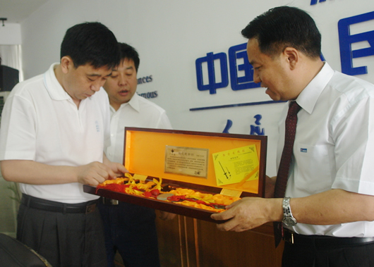 bevictor伟德官网电器,bevictor伟德官网电器集团,中国bevictor伟德官网电器集团