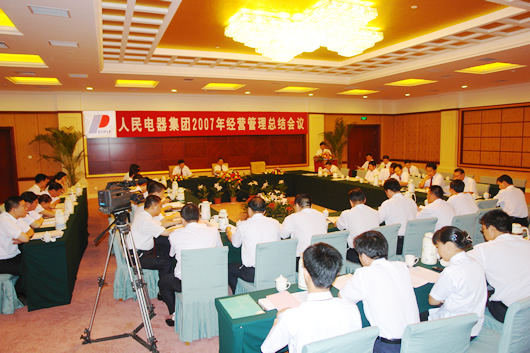 bevictor伟德官网电器,bevictor伟德官网电器集团,中国bevictor伟德官网电器集团