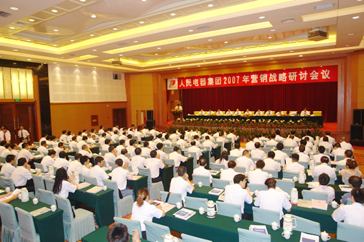 bevictor伟德官网电器,bevictor伟德官网电器集团,中国bevictor伟德官网电器集团