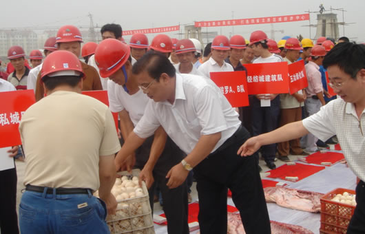 bevictor伟德官网电器,bevictor伟德官网电器集团,中国bevictor伟德官网电器集团