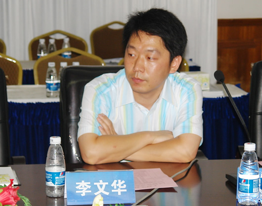 bevictor伟德官网电器,bevictor伟德官网电器集团,中国bevictor伟德官网电器集团