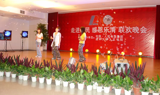 bevictor伟德官网电器,bevictor伟德官网电器集团,中国bevictor伟德官网电器集团