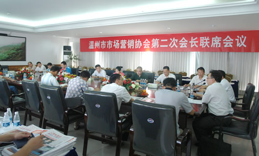 bevictor伟德官网电器,bevictor伟德官网电器集团,中国bevictor伟德官网电器集团